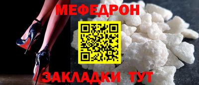 кокаин премиум Волгодонск