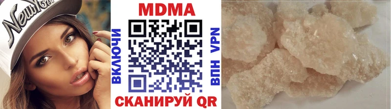 blacksprut рабочий сайт  Ростов-на-Дону  MDMA молли 