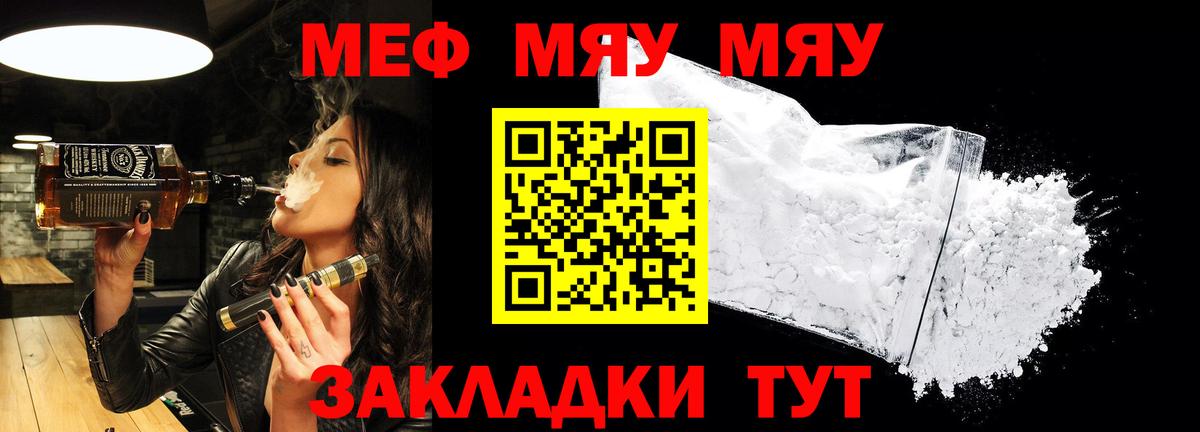МЕФ  Ростов-на-Дону