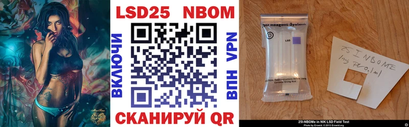 цена наркотик  Ростов-на-Дону  Марки 25I-NBOMe 1,8мг 