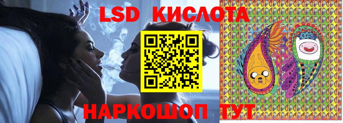 Наркотические марки 1,8мг  Вход с VPN  Марки NBOMe  Ростов-на-Дону 