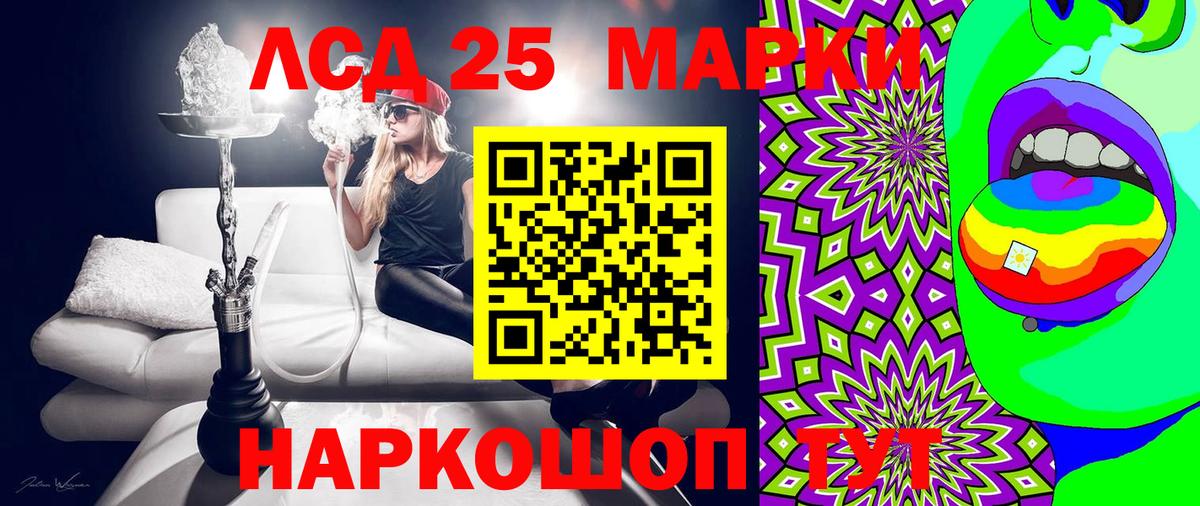Марки N-bome 1500мкг Ростов-на-Дону
