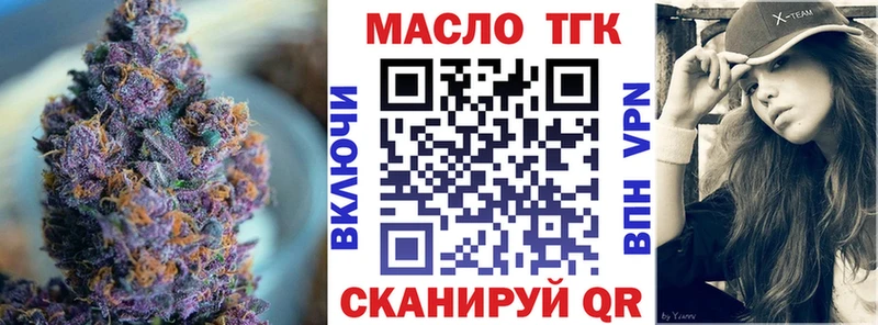 нарко площадка состав  наркошоп  Ростов-на-Дону  Дистиллят ТГК гашишное масло  mega зеркало 