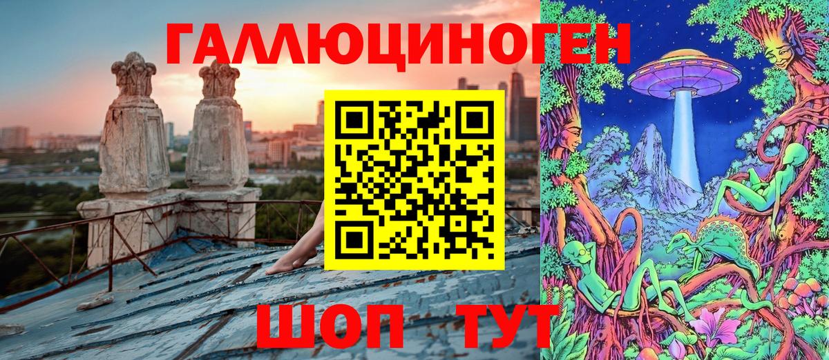 Псилоцибиновые грибы ЛСД  Псилоцибиновые грибы MAGIC MUSHROOMS  Ростов-на-Дону  Вход с VPN 