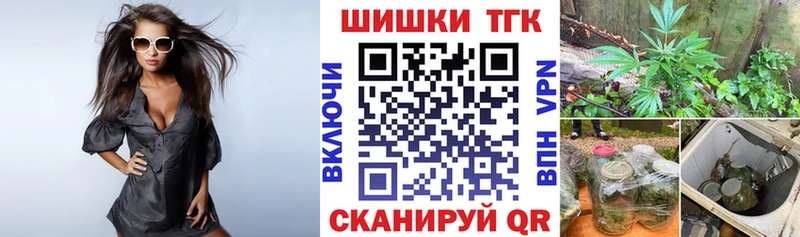 Бошки Шишки планчик Ростов-на-Дону