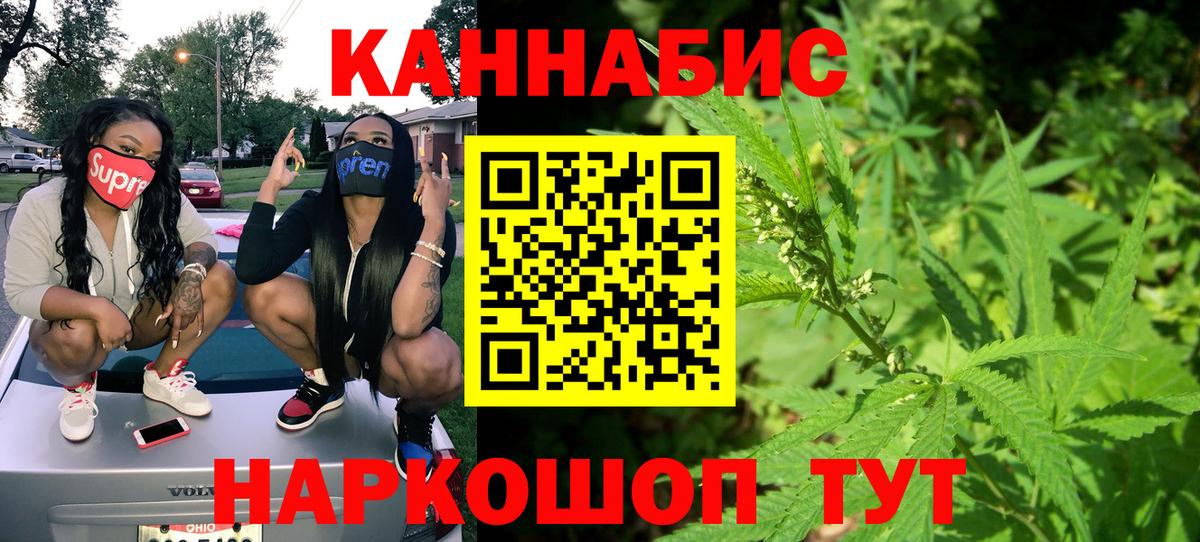 Бошки марихуана семена  Марихуана THC 21%  Канабис VHQ  Вход с VPN  Ростов-на-Дону 